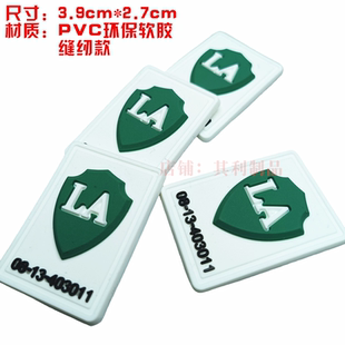 小尺寸LA安全防护标志环保PVC滴胶标安全服标签防静电鞋舌通用款