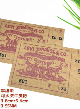 水洗牛皮纸李维斯纸标牛仔裤皮牌