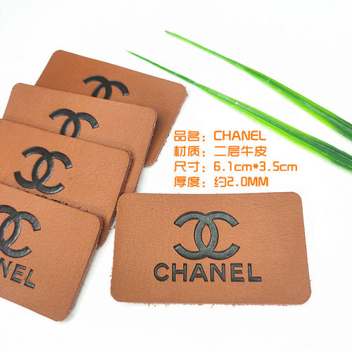香奈儿皮标chanel皮牌服装辅料