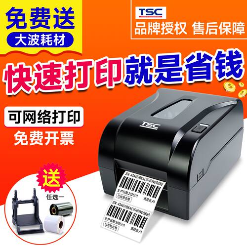 水洗缎带吊牌切刀不干胶标签机
