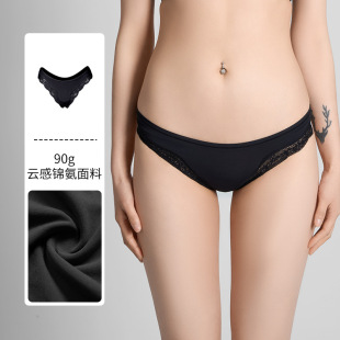 BRIEFS卡戴珊高弹蕾丝透气裸感亲肤速干三角内裤 SKIMS同款 LACE