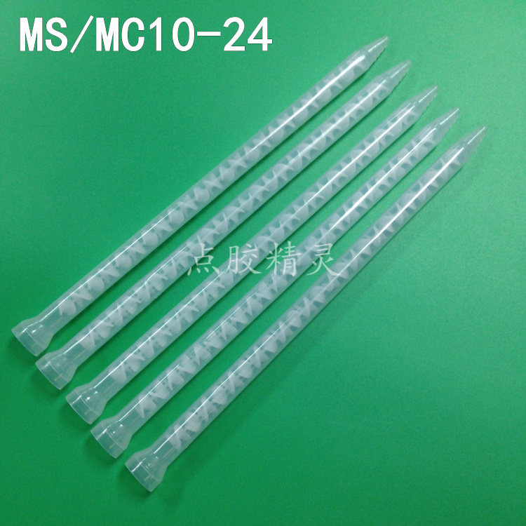 MC/MS10-24白混胶管AB静态混合管AB混料管螺旋管混胶咀AB点胶针头