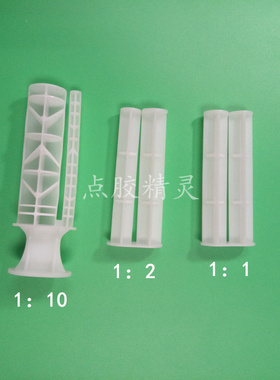 AB胶筒50ML白色手推杆1：1/1:2/1:10胶筒点胶耗材环氧树脂用推杆