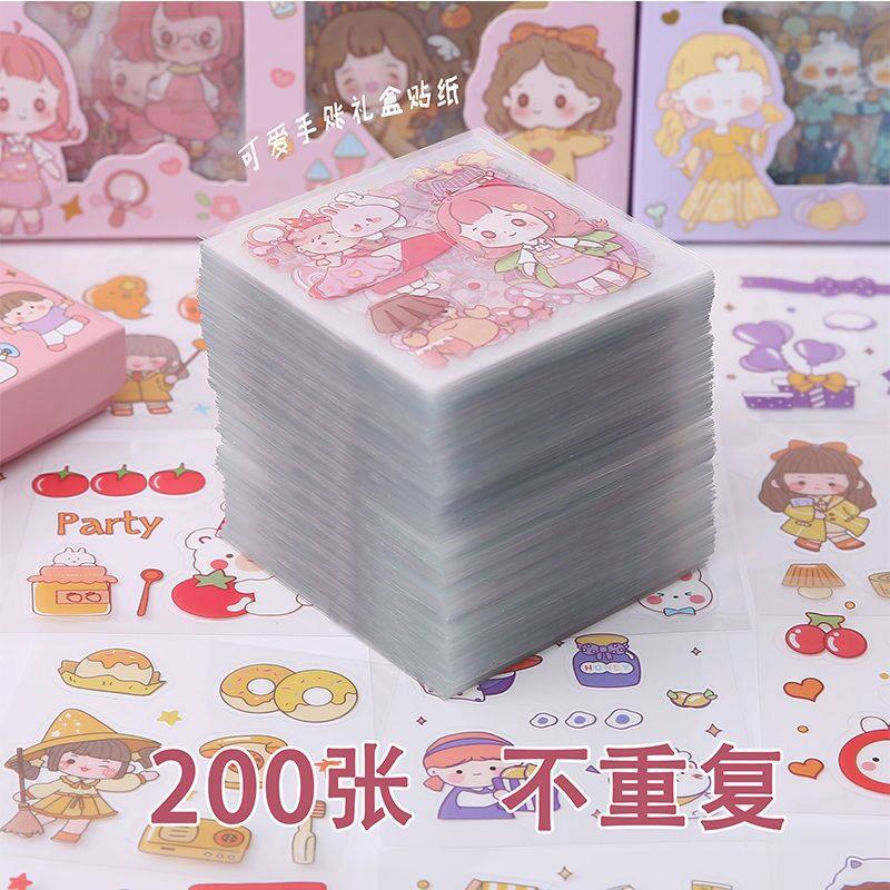 200张不重复手帐贴纸套装pet透明防水手账贴画可爱卡通手机咕卡,文具电教/文化用品/商务用品,贴纸/立体贴纸,淘宝优惠券,粉丝福利购,淘宝优惠卷