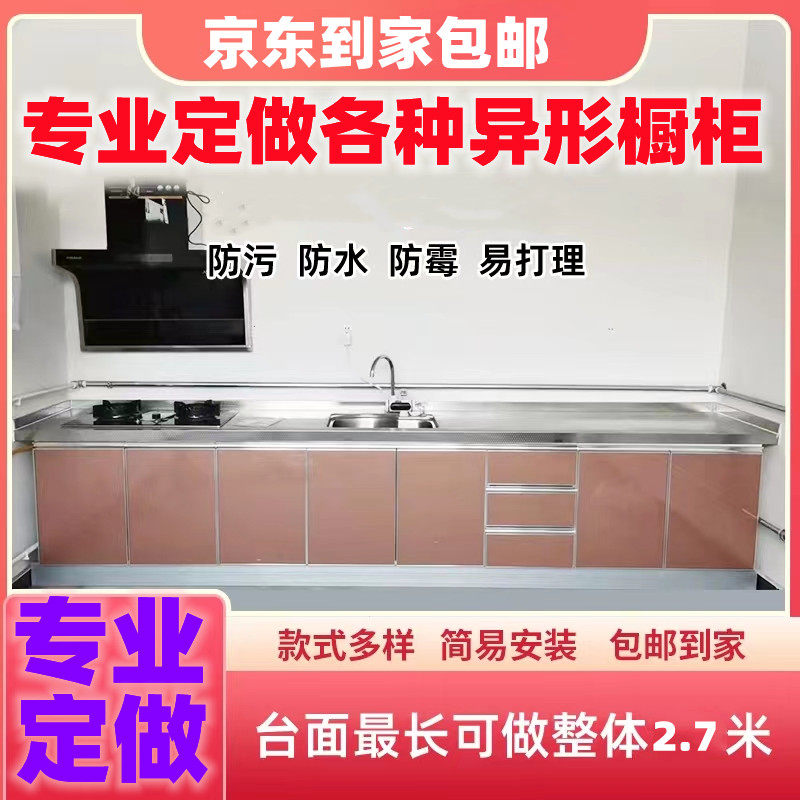 支持定做晶钢门全钢柜体