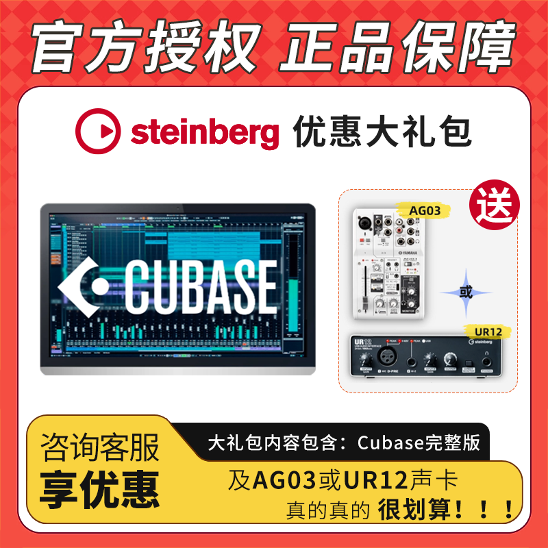 Yamaha雅马哈免费升级