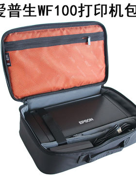 适合Epson/爱普生WF-100 110打印机包佳能IP110 IP100 TR150 TR160便携式打印机袋收纳包