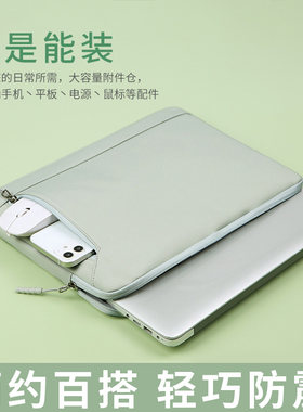 灵越xps灵耀内胆包保护套
