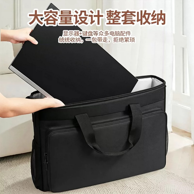 适用27寸显示器收纳包32寸显示器行李箱手提包25寸显示屏曲面屏收纳箱24寸显示器键盘鼠标收纳袋主机收纳包
