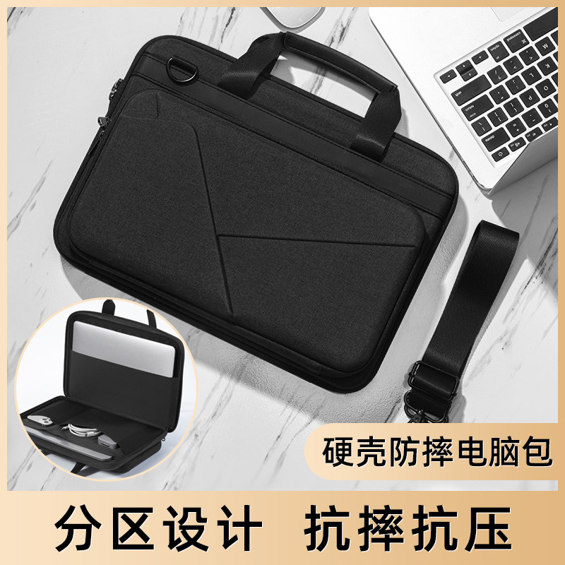 硬壳电脑包适用苹果macbookpro14笔记本15寸air联想小新thinkpad华为matebook13男15.6手提商务单肩防摔新款
