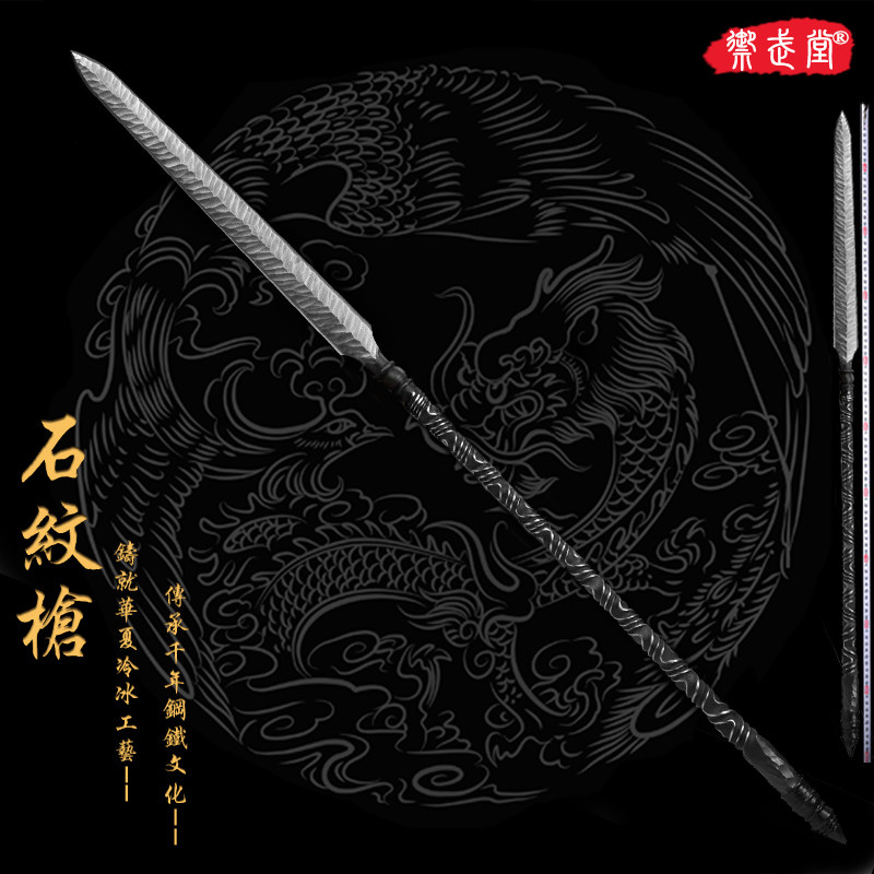 八丈长矛,长矛长度,长矛(第7页)_大山谷图库