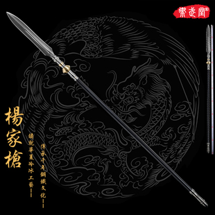 红缨枪花纹钢龙泉长枪一体锻打赵云子龙杨家枪武术霸王长枪未开刃