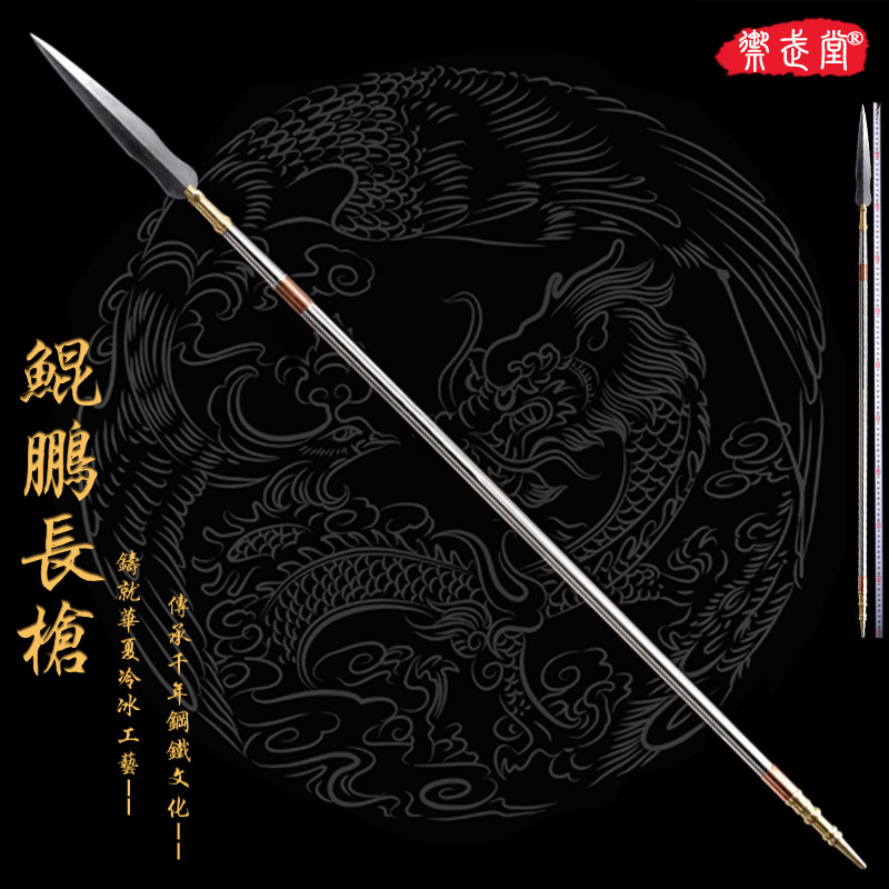 红缨枪花纹钢龙泉长枪一体锻打赵云子龙枪武术霸王枪未开刃