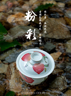 静云堂景德镇手绘桃花茶具套装