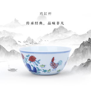 景德镇大明成化年制鸡缸杯陶瓷茶杯传统工艺品茶器具