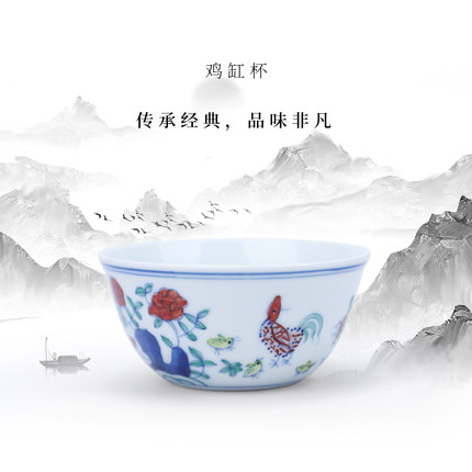 景德镇大明成化年制鸡缸杯陶瓷茶杯传统工艺品茶器具