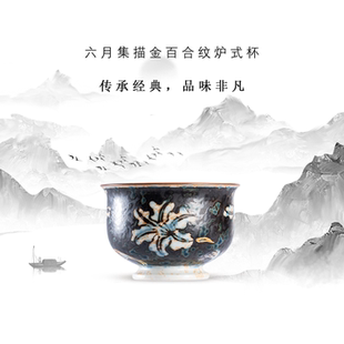 景德镇六月集描金百合纹炉式杯陶瓷公道杯传统工艺品茶器具