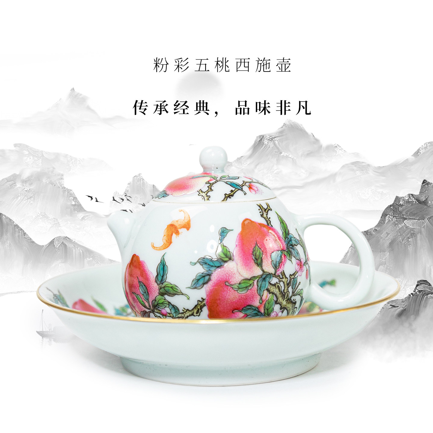 景德镇粉彩寿桃福纹三件套茶具陶瓷盖碗茶杯茶盘金边高档茶艺套装