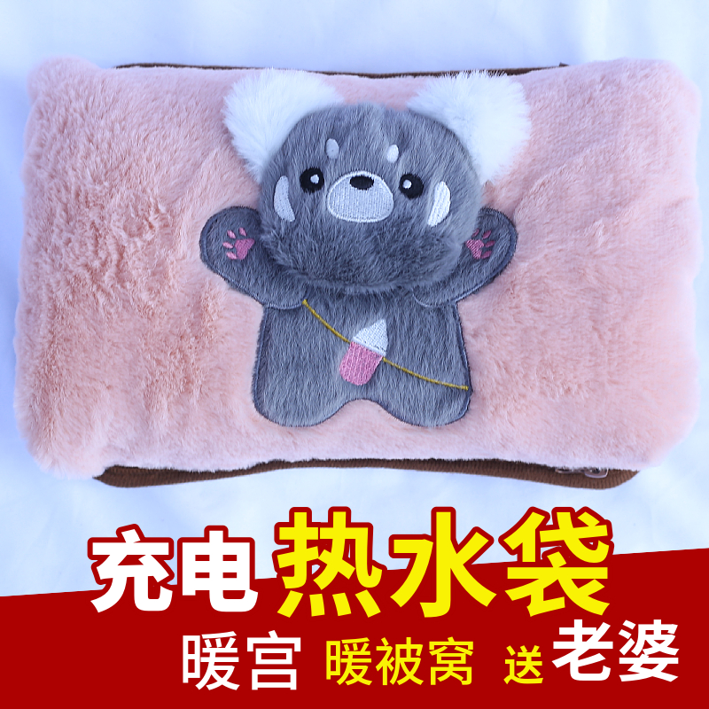 2025新品充电式热水袋防爆电暖水袋毛绒电热宝暖手宝被窝自动断电