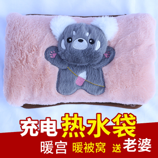 2025新品 热水袋防爆电暖水袋毛绒电热宝暖手宝被窝自动断电 充电式