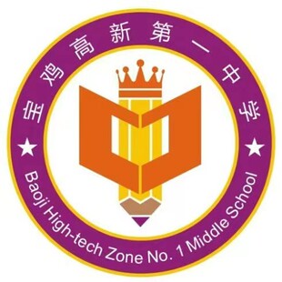 陕西博雅【高新一中】