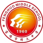 陕西博雅【烽火小学】