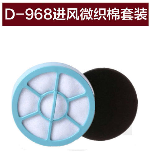 小狗吸尘器配件D-968D-968A