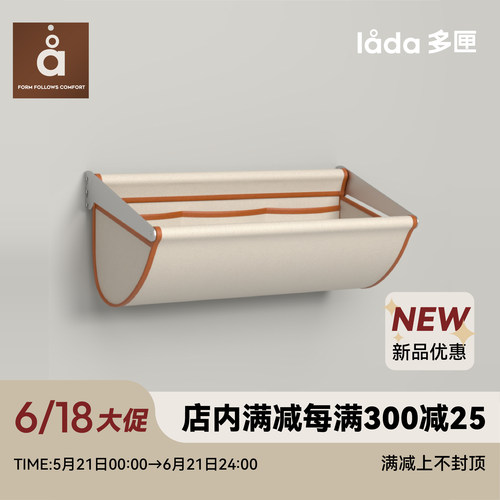 多匣lada 梯柱墙兜 走廊系列-墙上隔板置物架系统