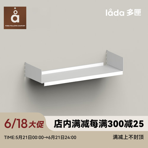 【多匣lada|001基材层板】