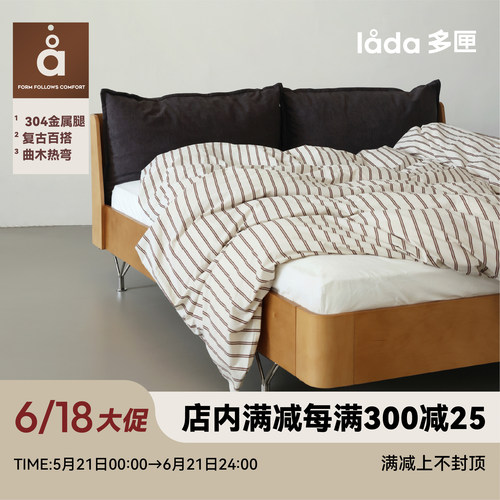【多匣lada|拉米亚双人床】