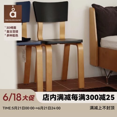 【多匣lada|BC40椅】