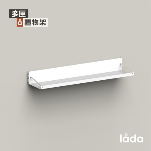【多匣lada|001收纳层板】