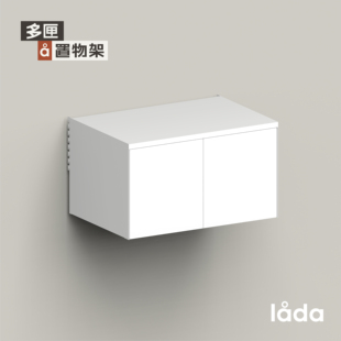 多匣lada 001置物架双门柜