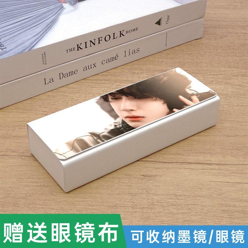 王一博摩托可爱新款磁吸眼镜盒动漫卡通收纳盒便携抗压近视镜盒