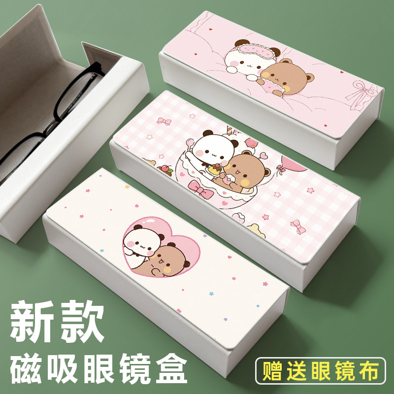 一二布布周边新款近视眼镜盒男女学生便携磁吸收纳盒防压墨镜盒