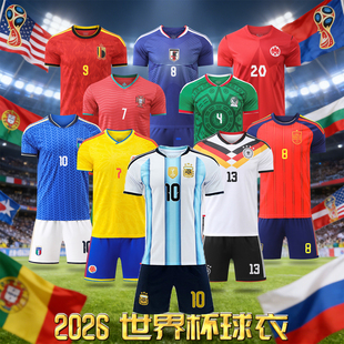男定制儿童国家队训练服主场 2026世界杯阿根廷球衣梅西足球服套装
