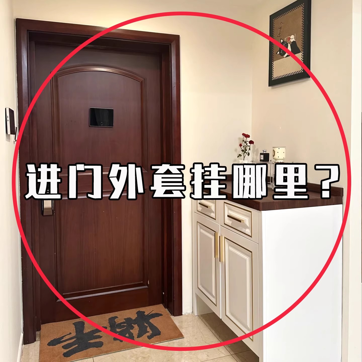 吸盘门后挂钩强力粘胶置物架钩子入户门挂衣架毛巾收纳水槽沥水袋