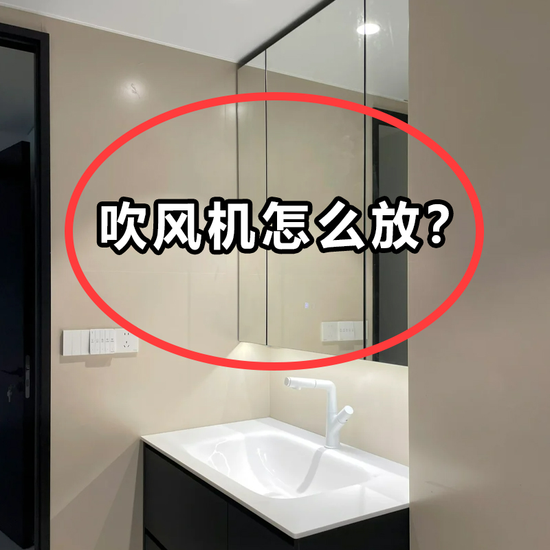 吹风机架子免打孔壁挂式白色挂架卫生间收纳置物架电吹浴缸置物架