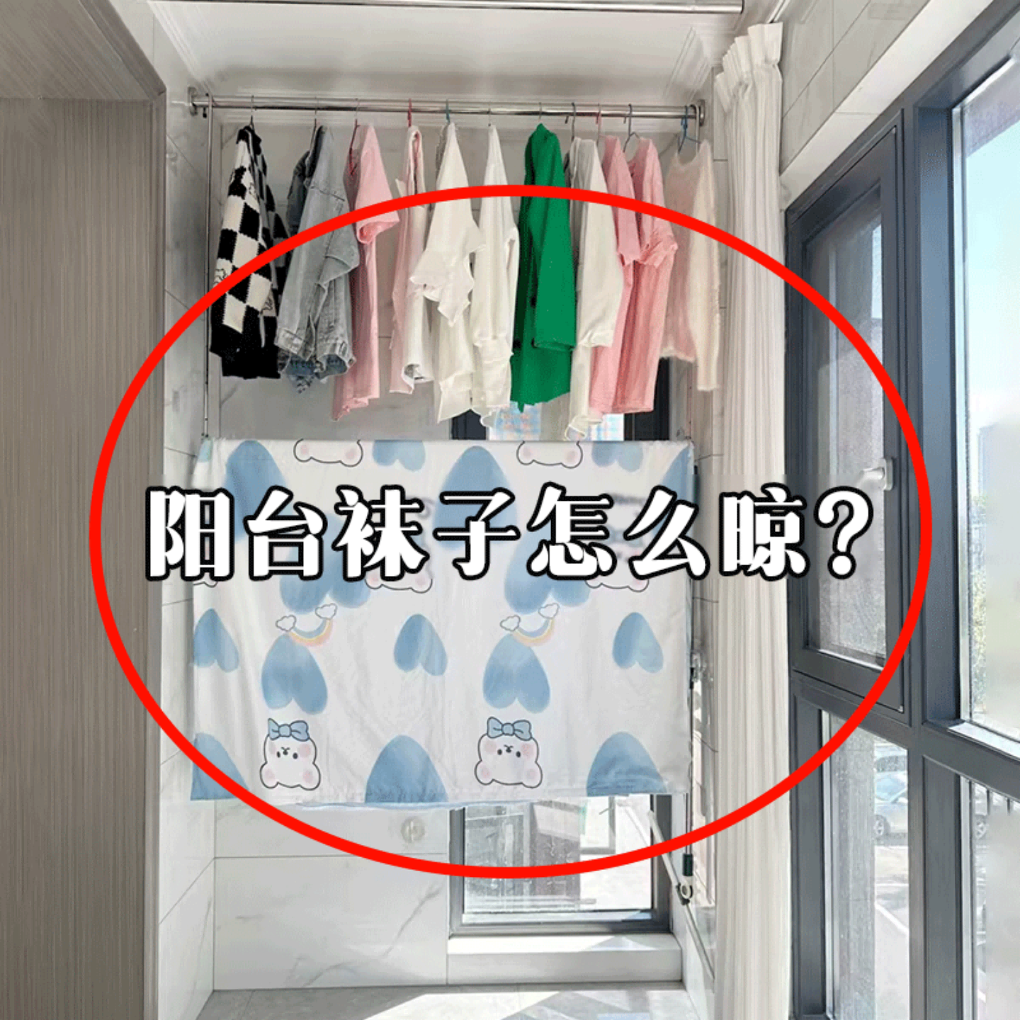 吸盘袜子晾晒架多夹子家用室内折叠壁挂阳台内衣内裤吹风机置物架