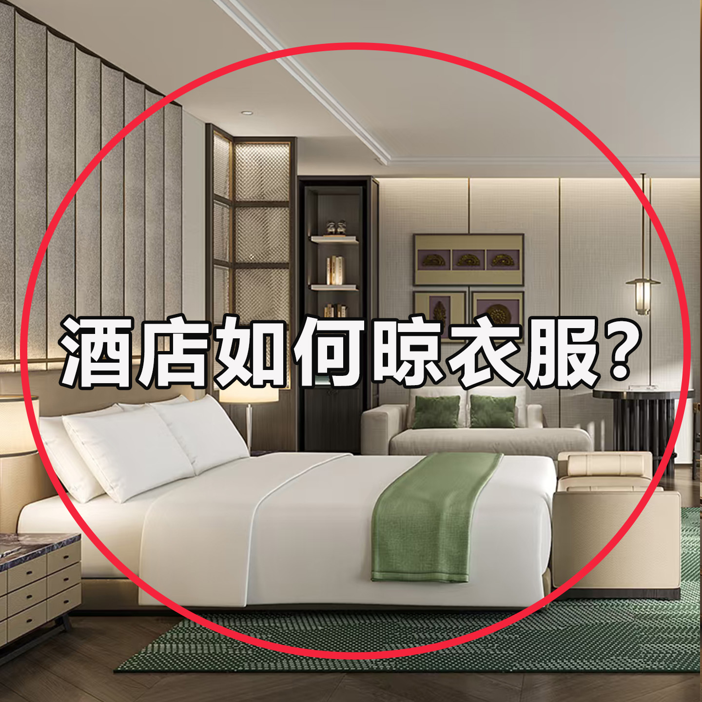 旅行吸盘折叠衣架出差旅游便携家用学生宿舍晾晒衣架可折叠晾晒绳