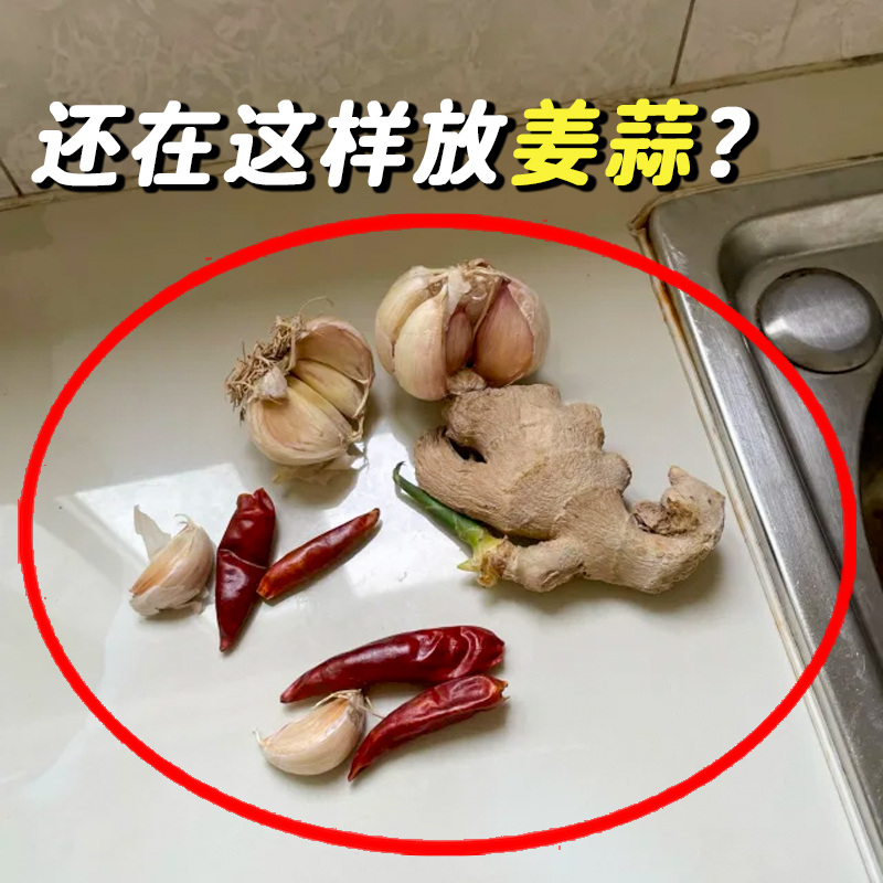 厨房葱姜蒜收纳筐吸盘置物架壁挂调料架神器菜篮免打孔配菜备菜盘