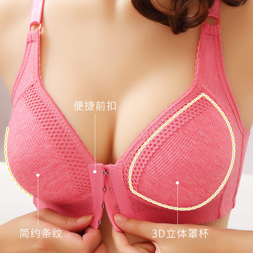 新款大码薄款无钢圈前扣式文胸