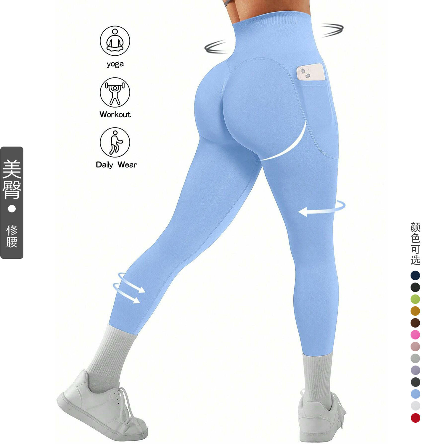 裸感美臀提臀连体瑜伽裤女