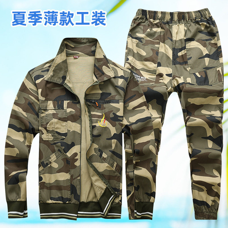 夏季薄款迷彩纯棉男工作服套装