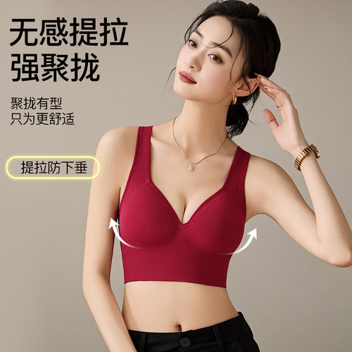 大码无钢圈聚拢防震运动文胸
