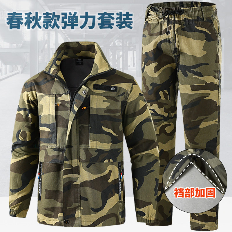 春秋季弹力工作服套装男耐磨耐脏电焊工装劳保服户外迷彩服作训服