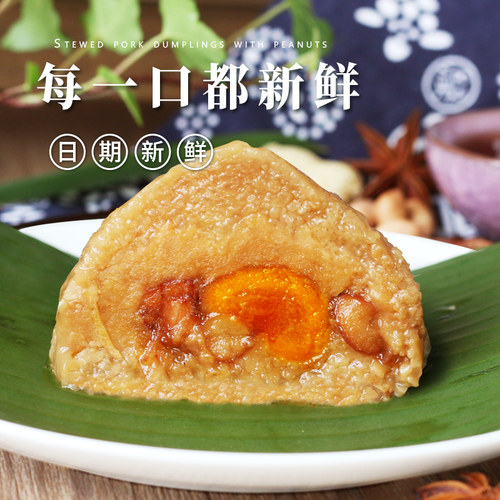 3个装】佳佳美蛋黄粽咸粽肉粽广式手工裹蒸粽红豆沙甜粽组合特产