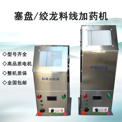 猪、鸡喂料线畜牧不锈钢养殖器械