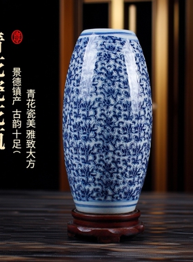 景德镇仿古青花瓷花瓶 中式书房桌面摆件 文人雅士陶瓷装饰插花器