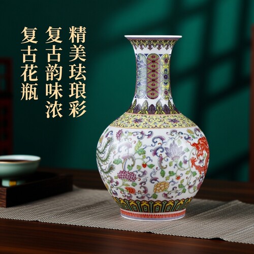 景德镇珐琅彩家居装饰博古架花瓶